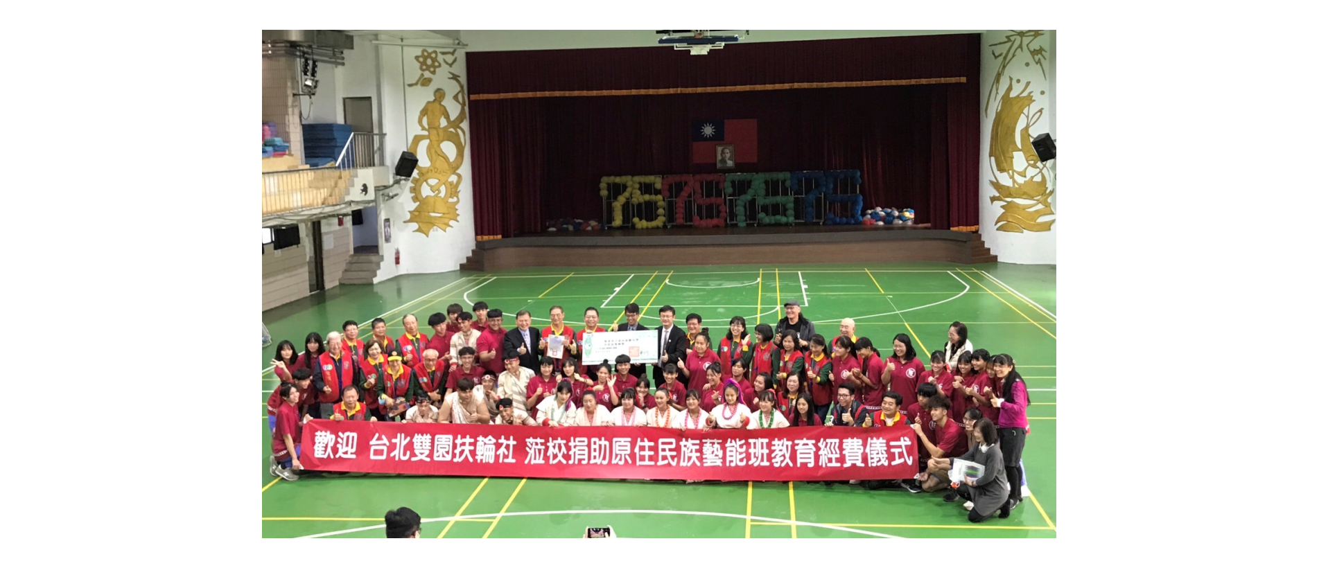 13媒體報導2.png